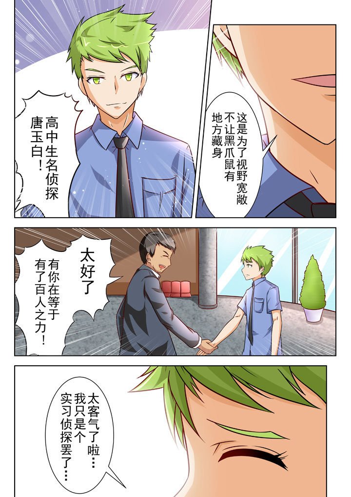 第28章：
