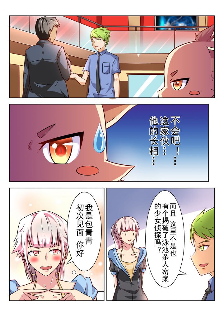 第28章：