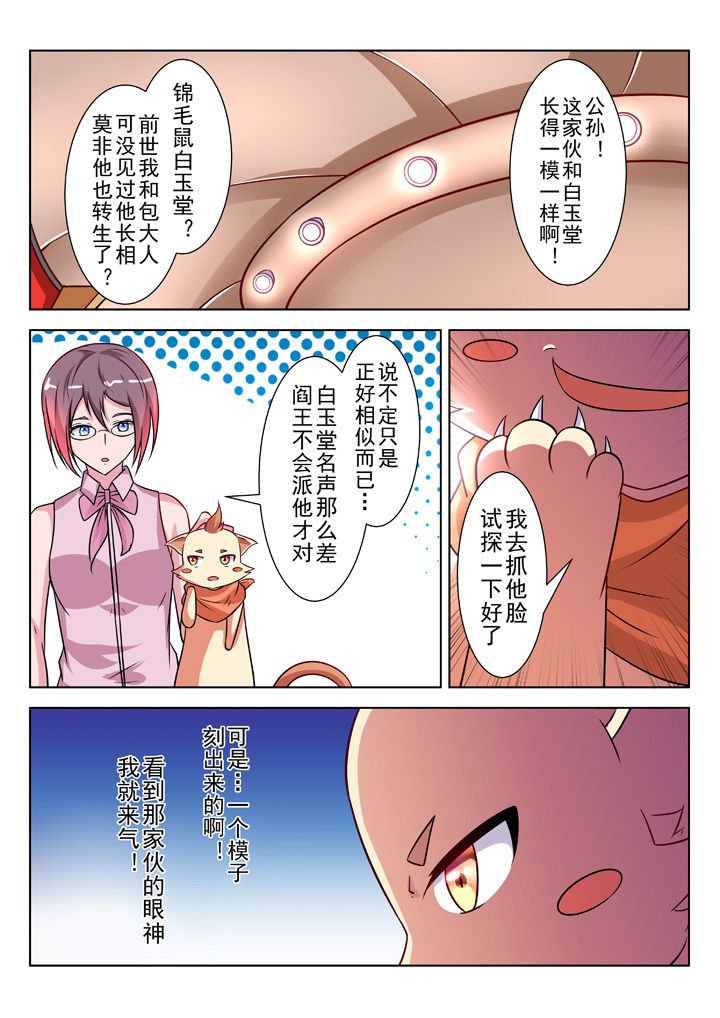 第28章：