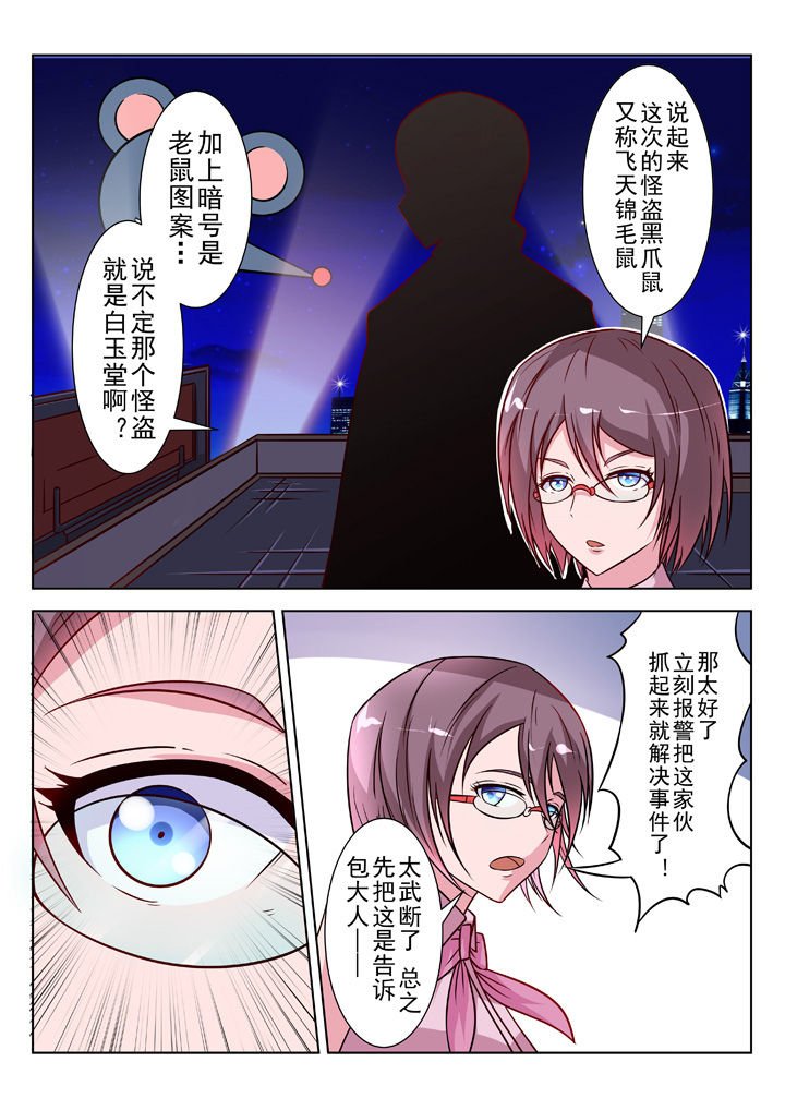 第28章：