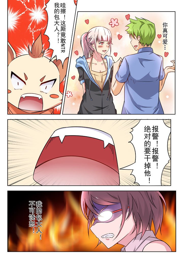 第28章：