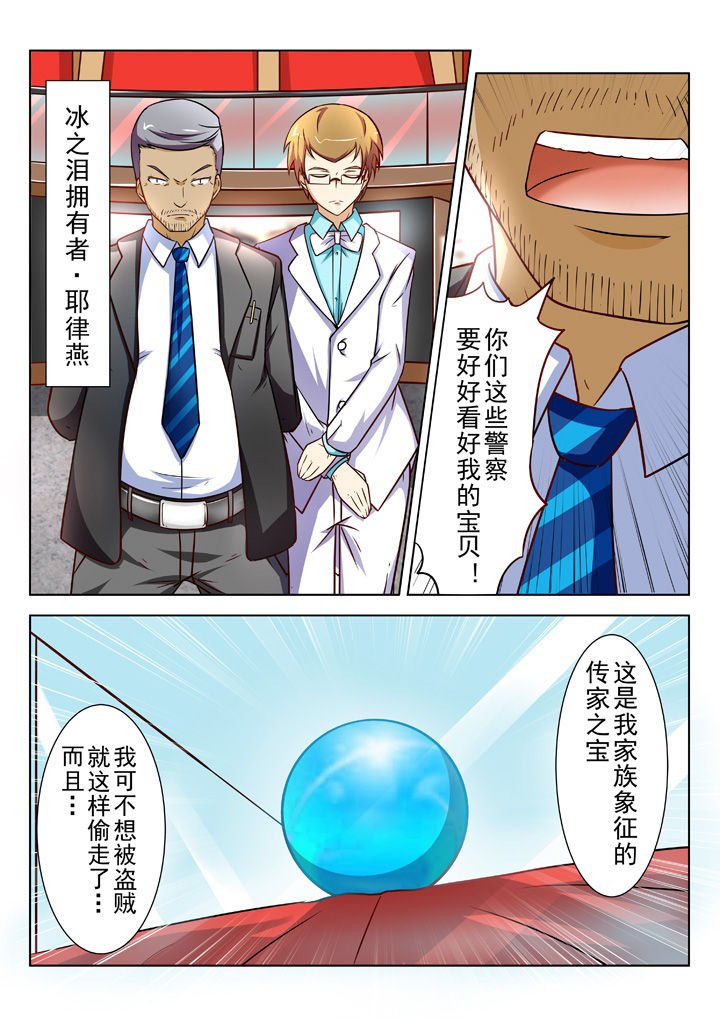 第28章：