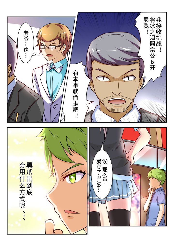 第28章：