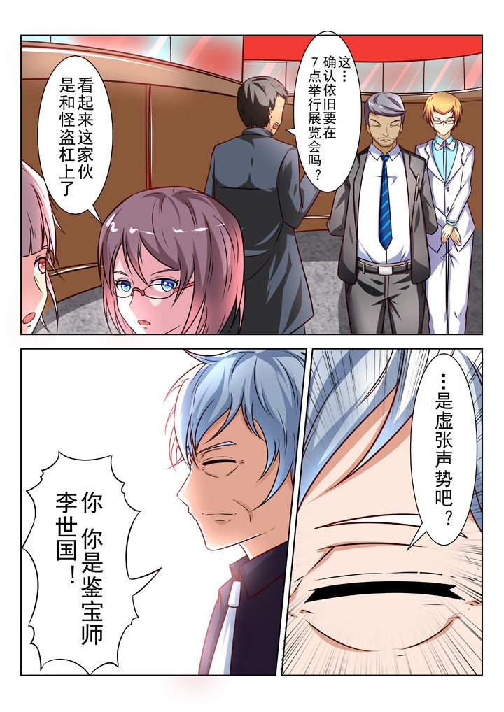 第29章：