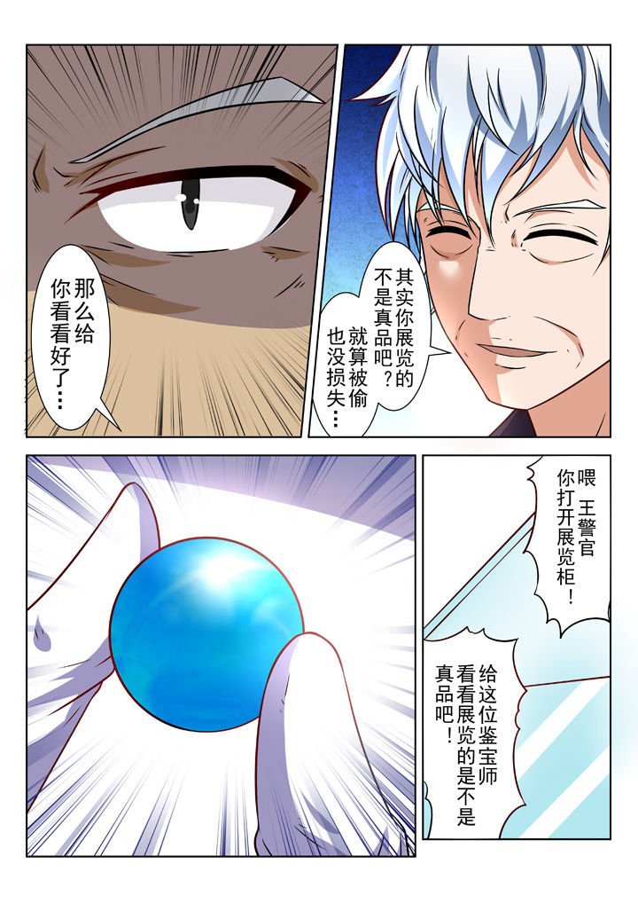 第29章：