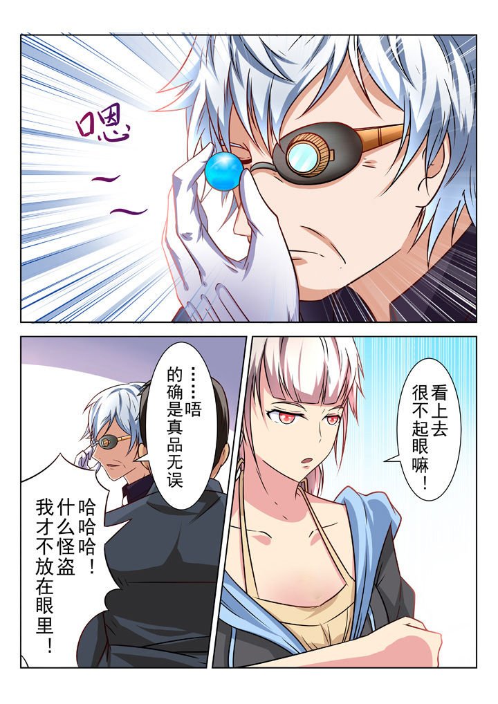 第29章：