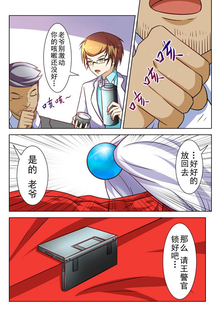 第29章：