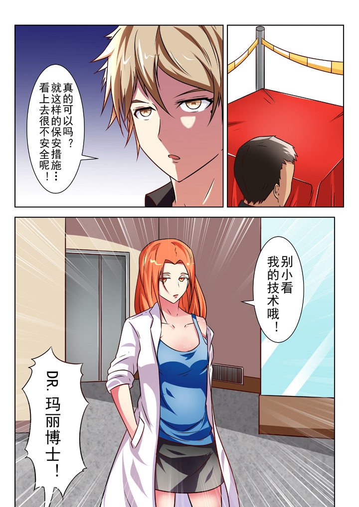 第29章：