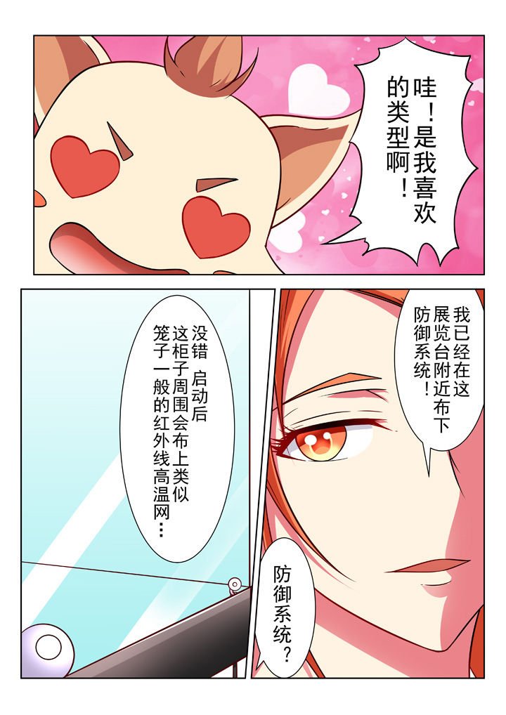 第29章：