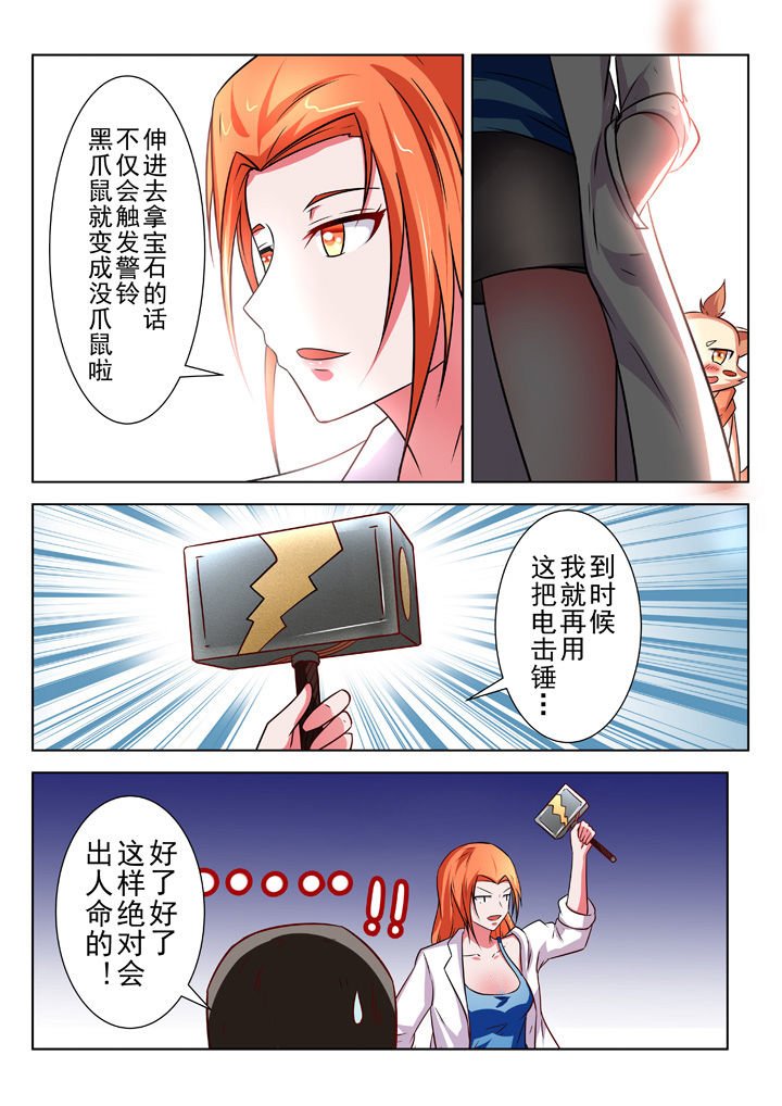 第29章：
