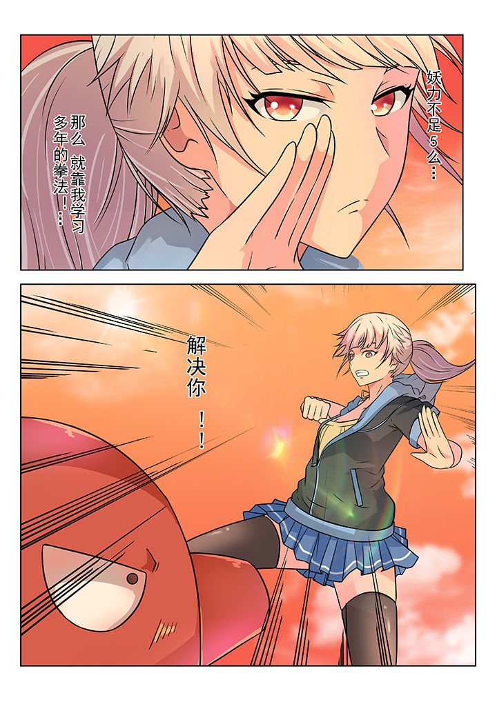 第3章：