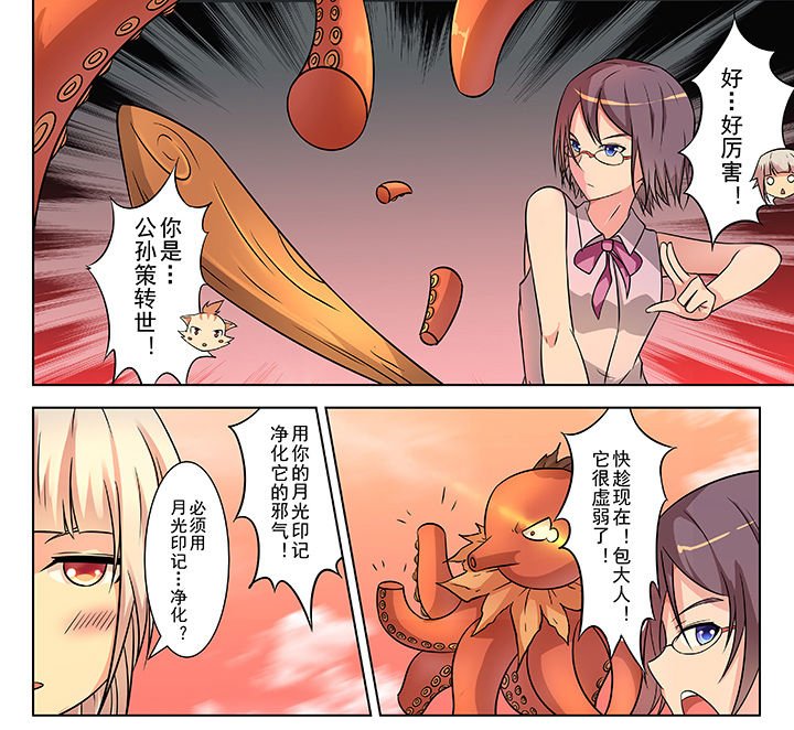 第3章：