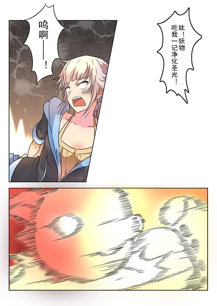 第3章：