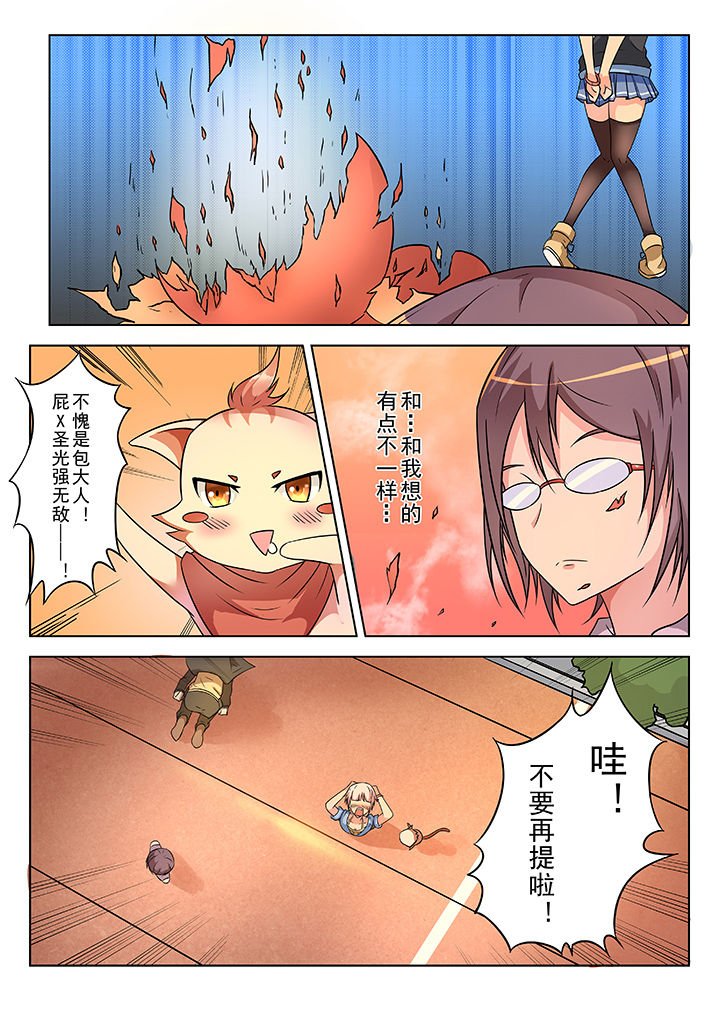 第3章：