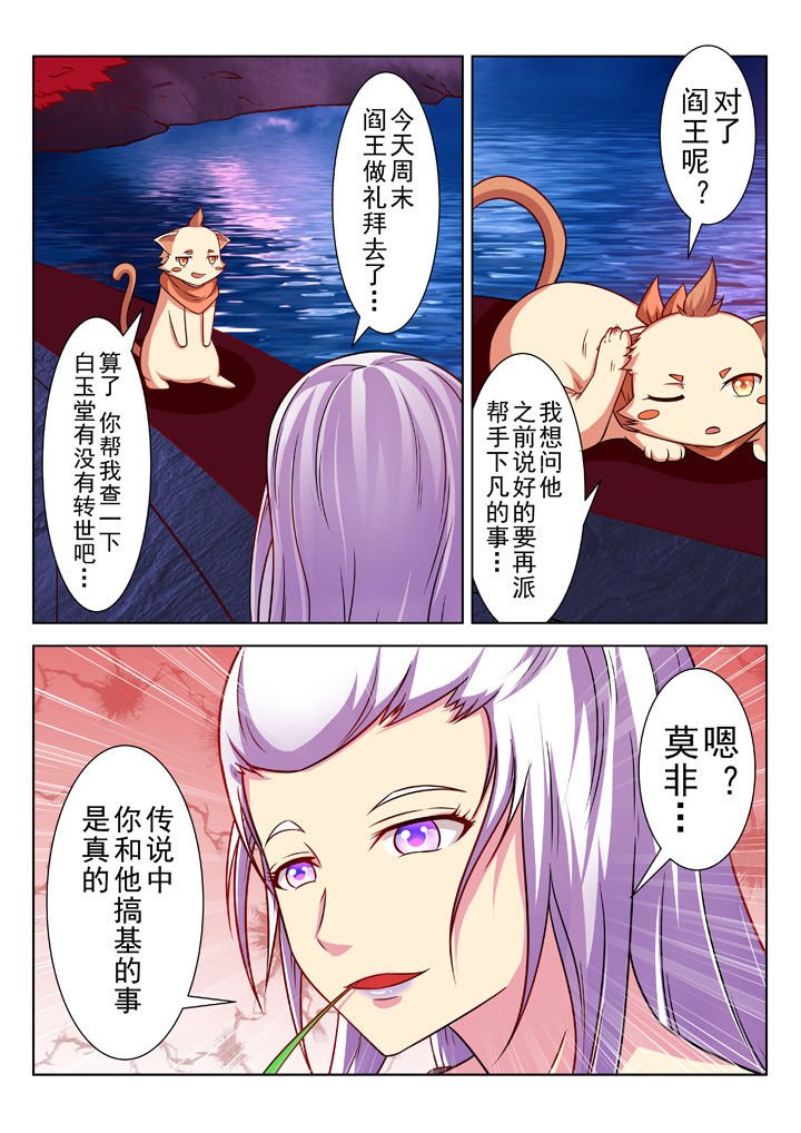 第30章：