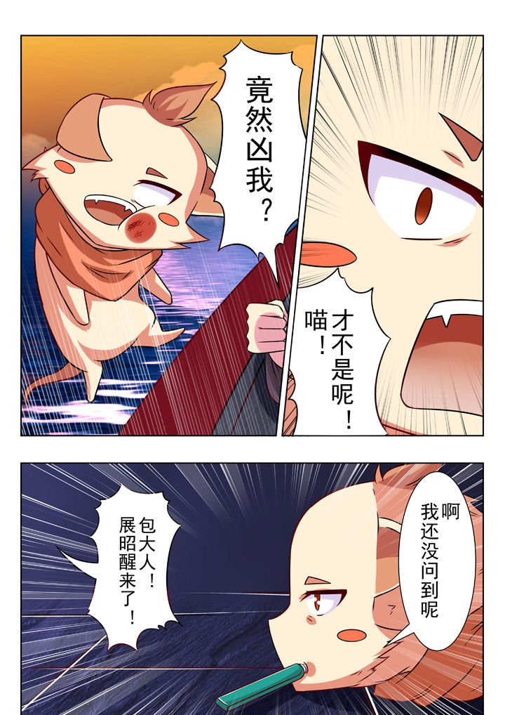 第30章：