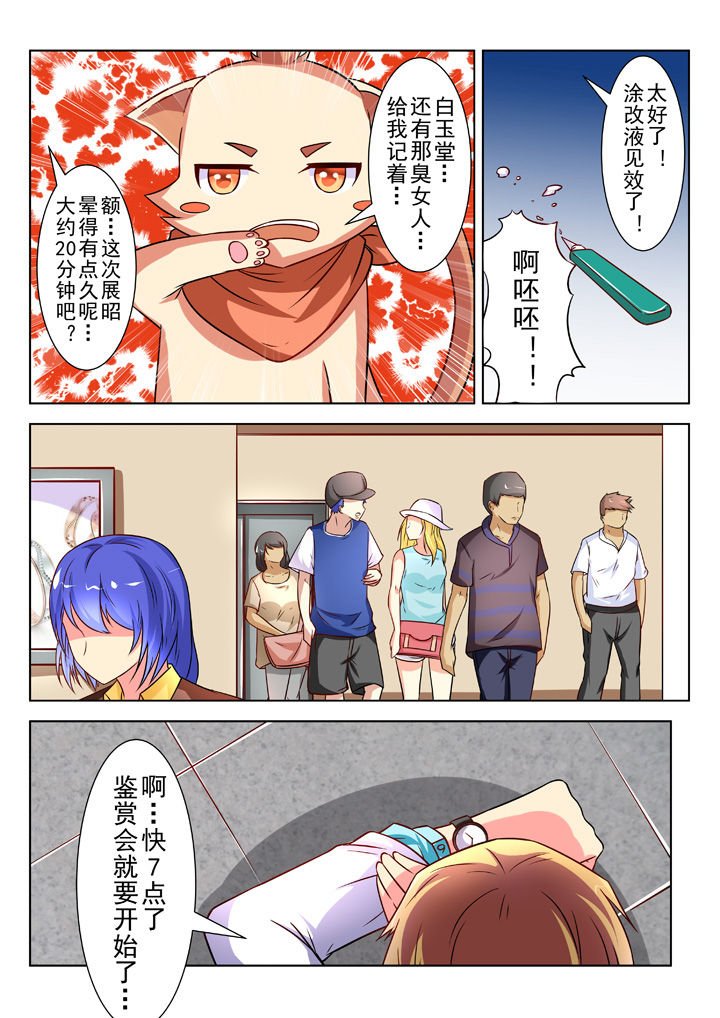 第30章：