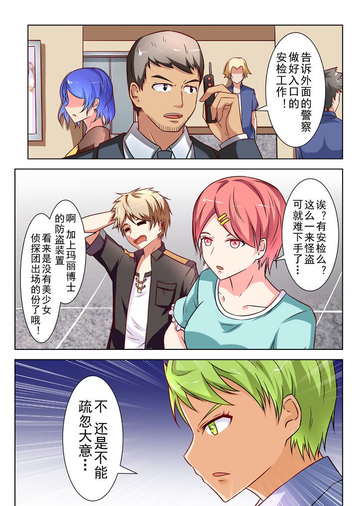 第30章：