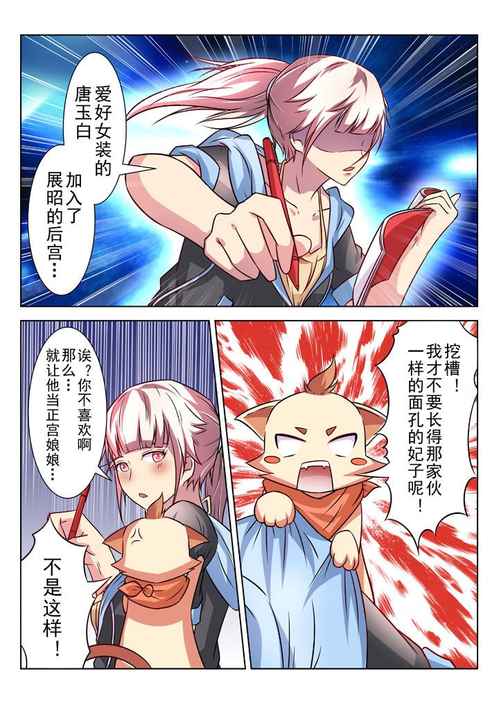 第30章：