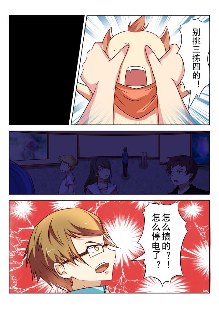 第30章：