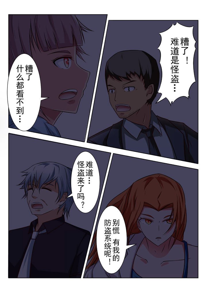 第30章：