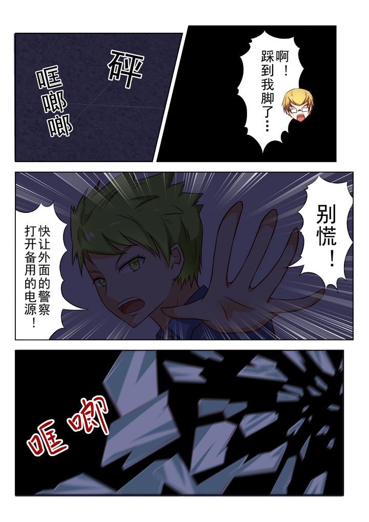 第30章：