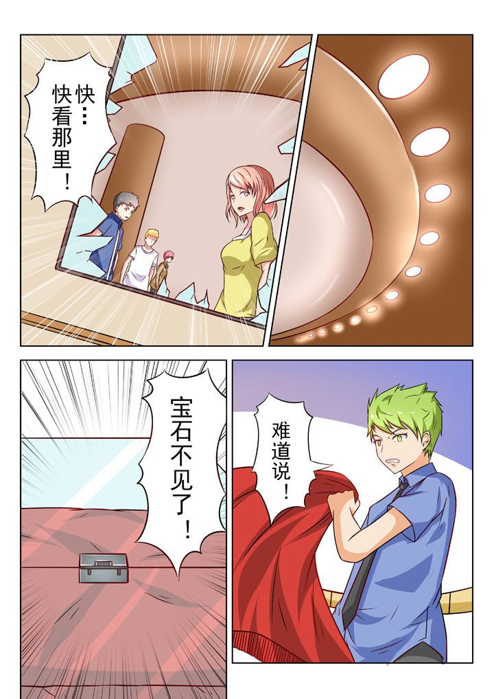 第30章：