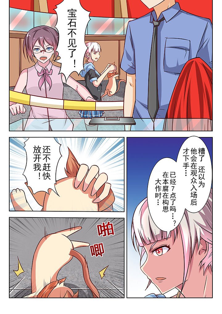 第31章：