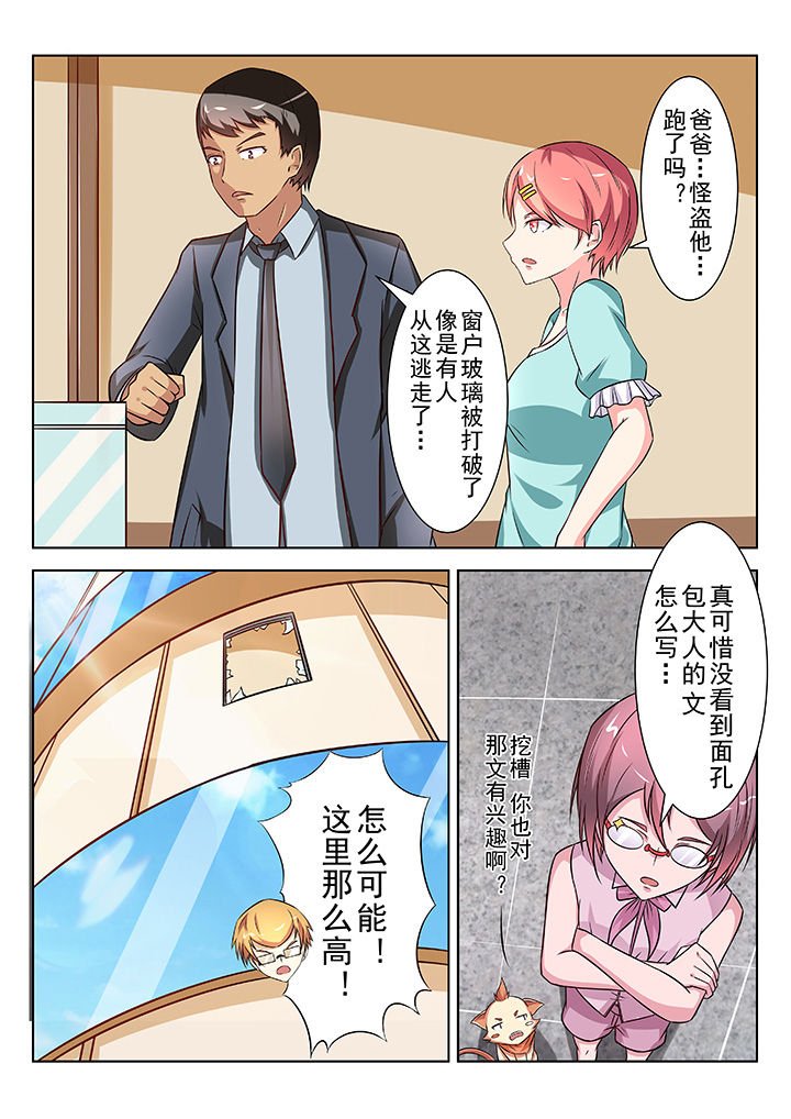 第31章：