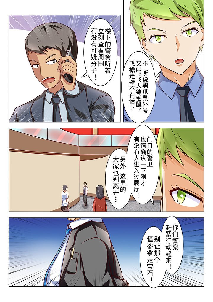 第31章：