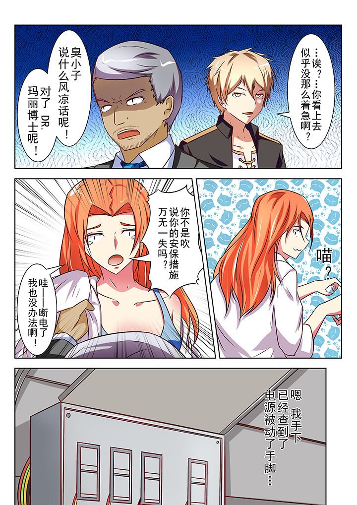 第31章：