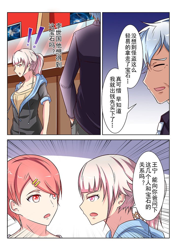 第31章：