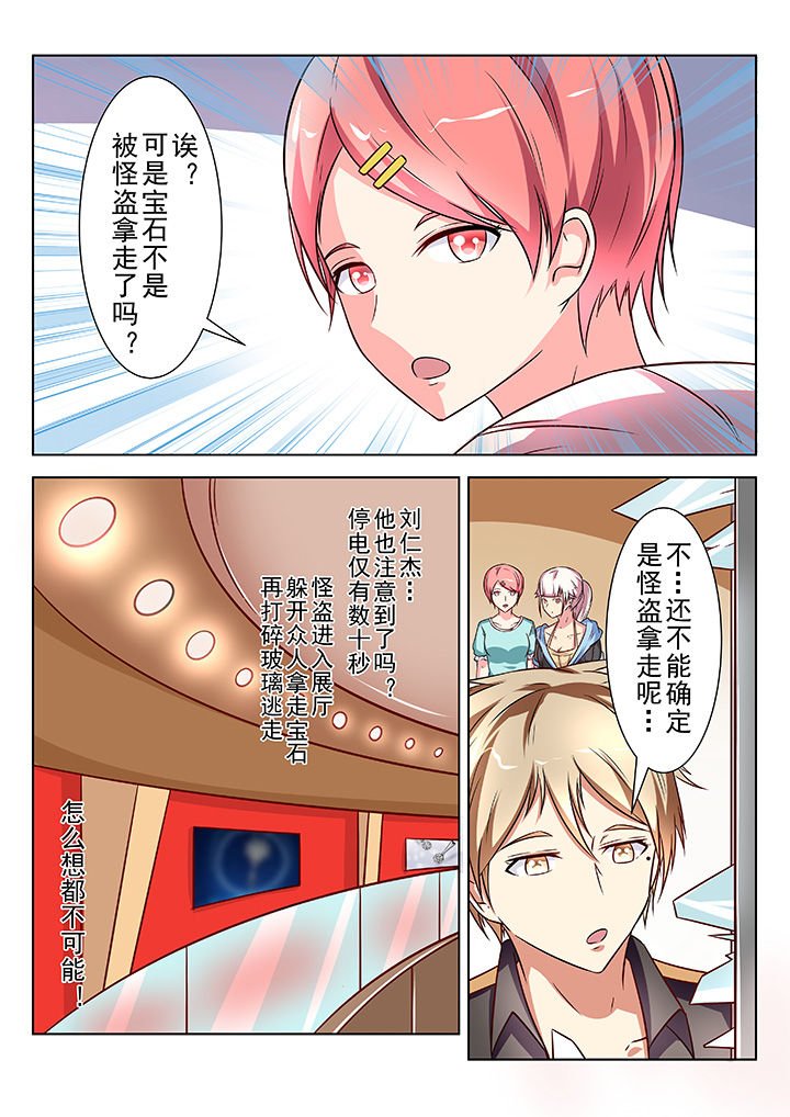 第31章：