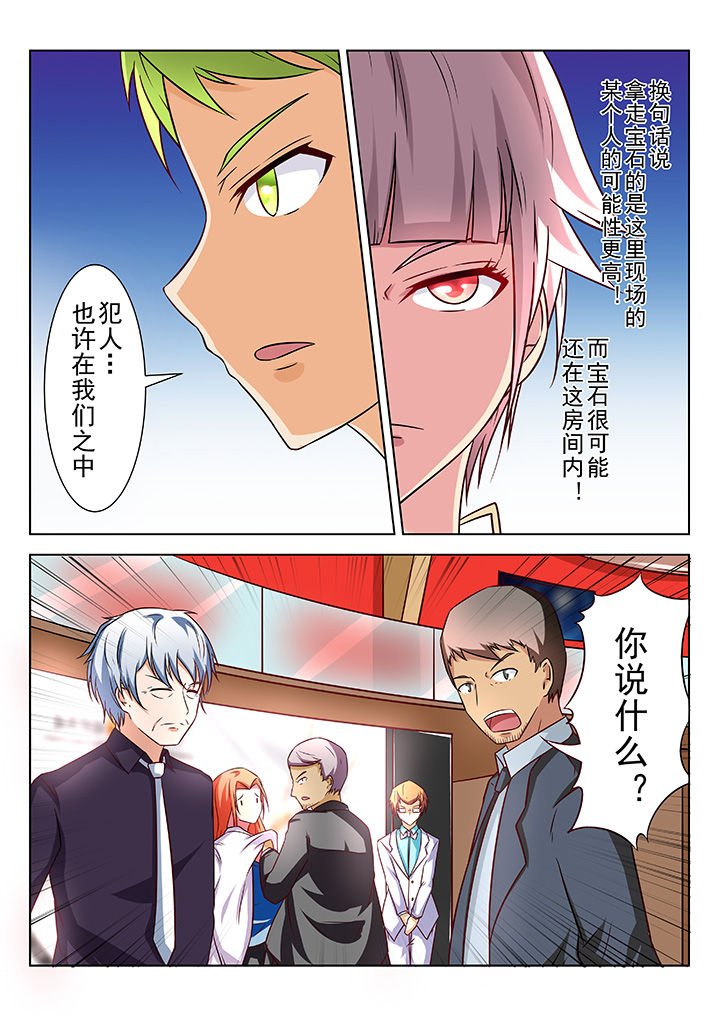 第31章：