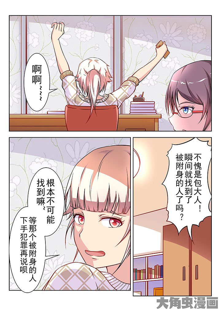 第32章：