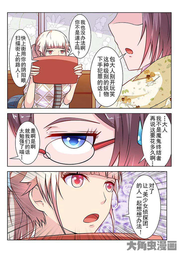 第32章：