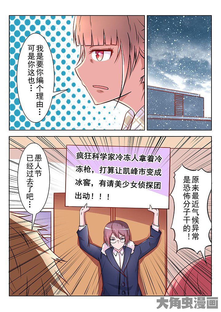 第32章：