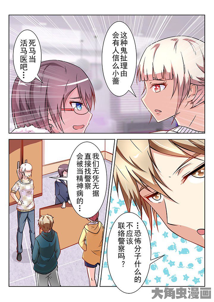 第32章：