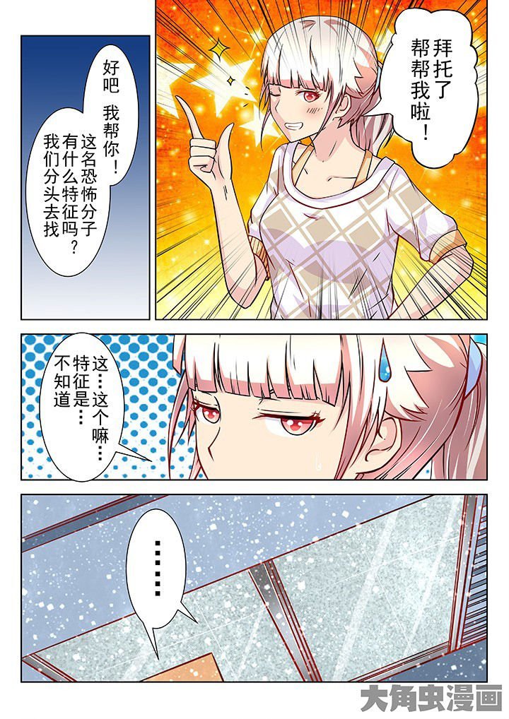 第32章：