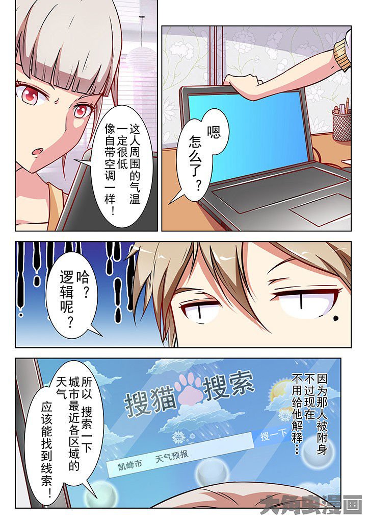 第32章：