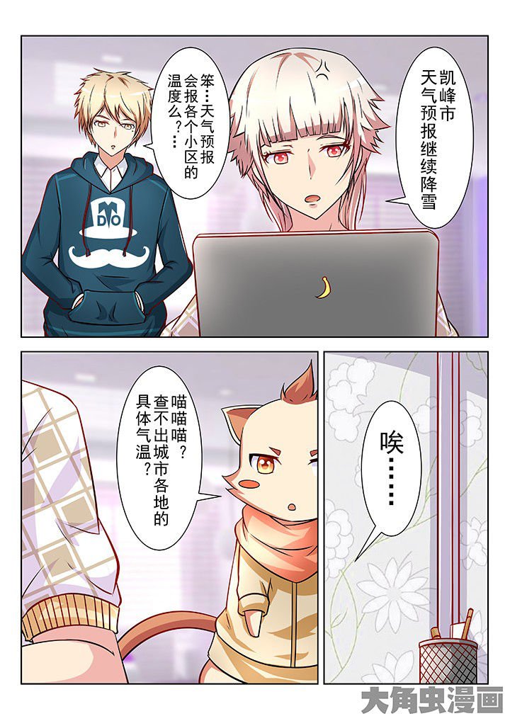 第32章：