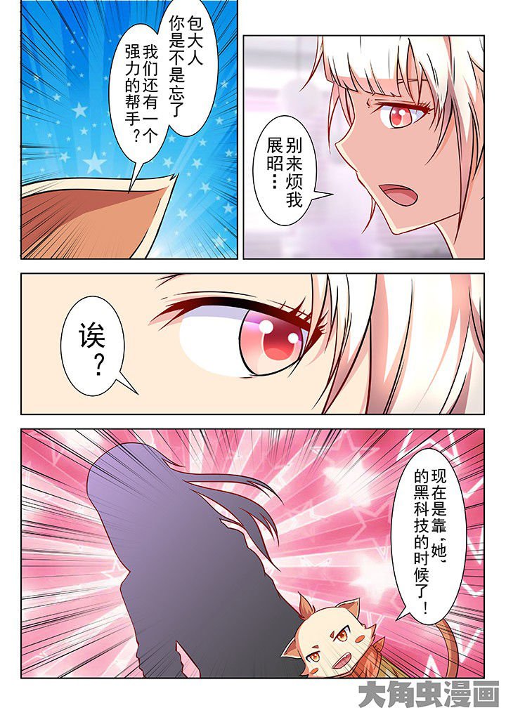第32章：
