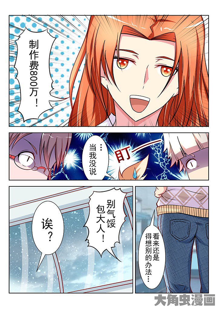 第33章：