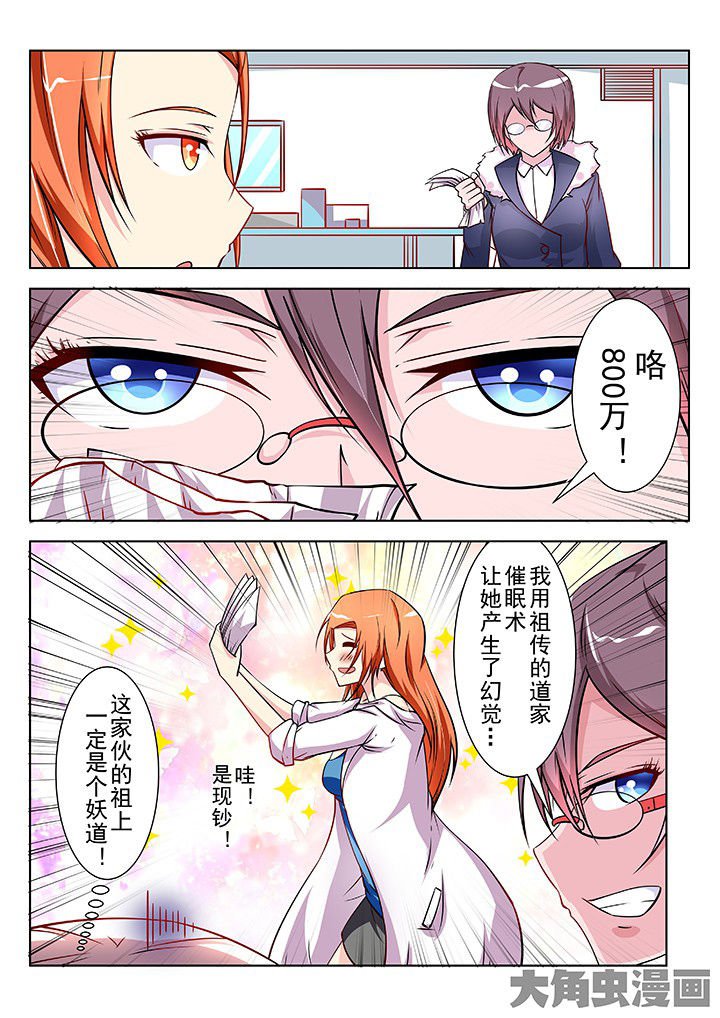 第33章：