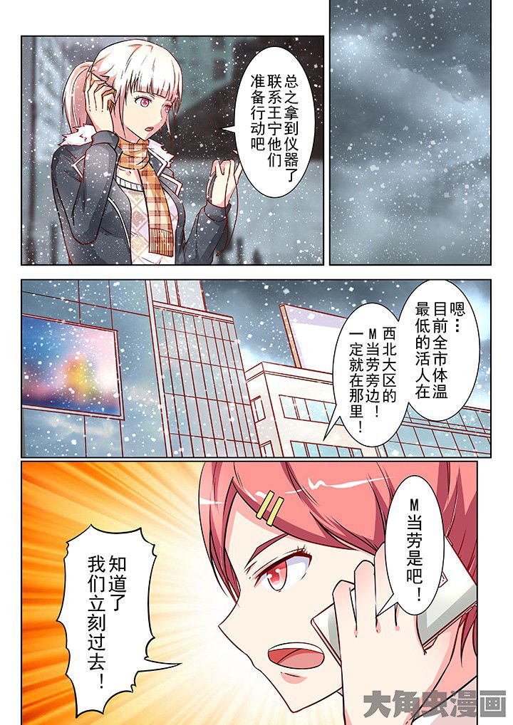 第33章：