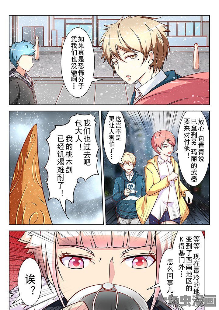 第33章：
