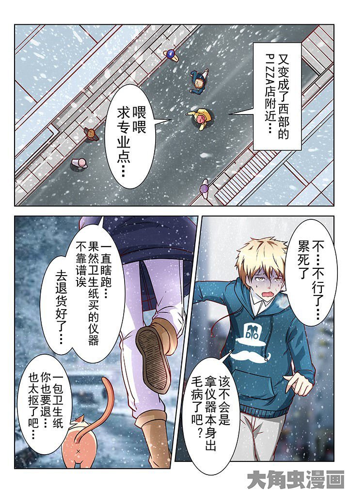 第33章：