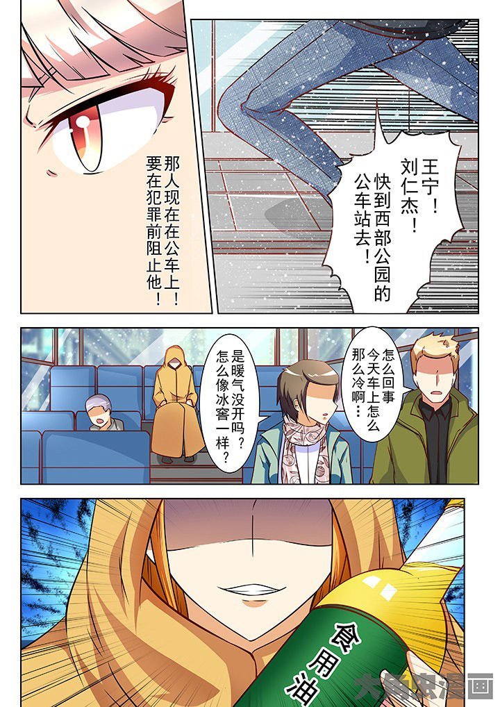 第33章：
