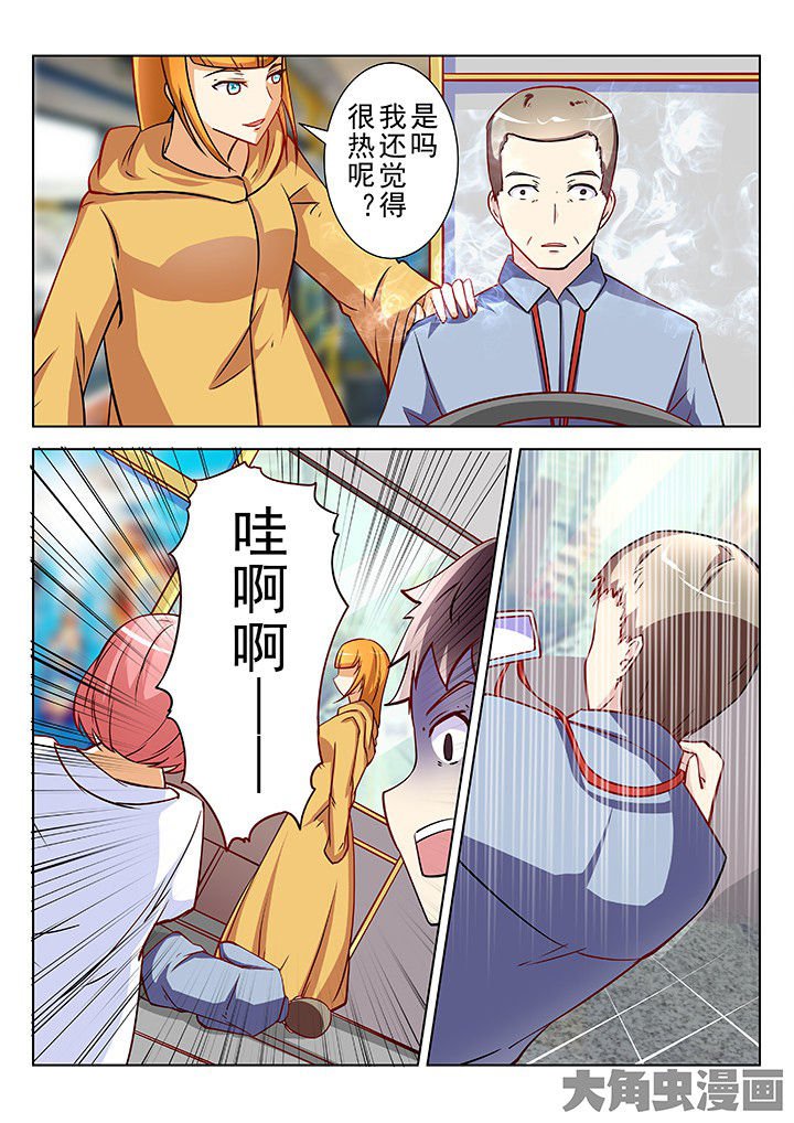 第34章：