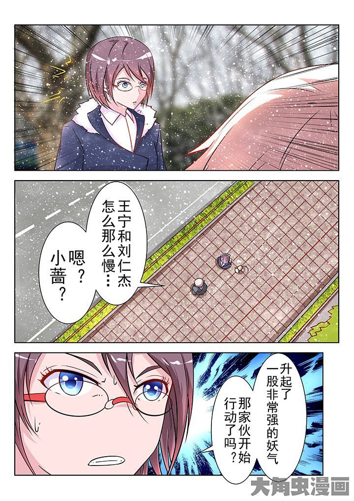 第34章：